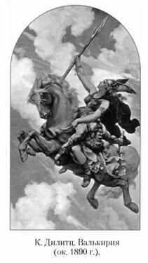 Кирилл Королев - Языческие божества Западной Европы. Энциклопедия