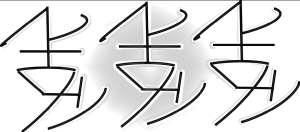 Сильнейшие заговоры и заклинания для...