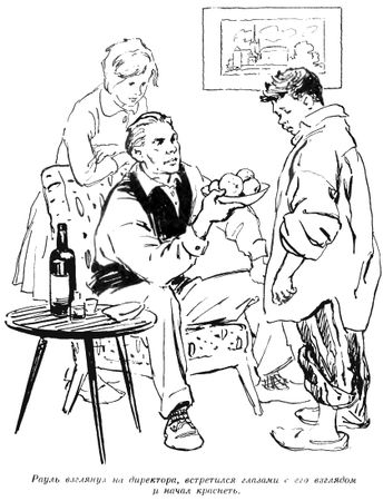 Валентин Рушкис - Повесть о славных делах Волли Крууса и его верных друзей