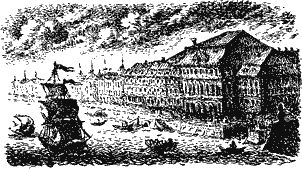 Юрий Крутогоров - Куда ведет Нептун