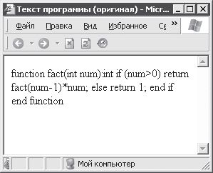 Александр Чиртик - HTML: Популярный самоучитель
