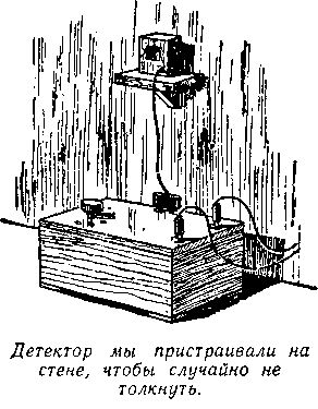 Владимир Немцов - Огненный шар