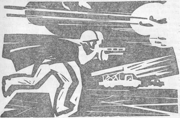 Анатолий Кузьмичев - Юго-запад