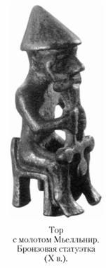 Кирилл Королев - Языческие божества Западной Европы. Энциклопедия