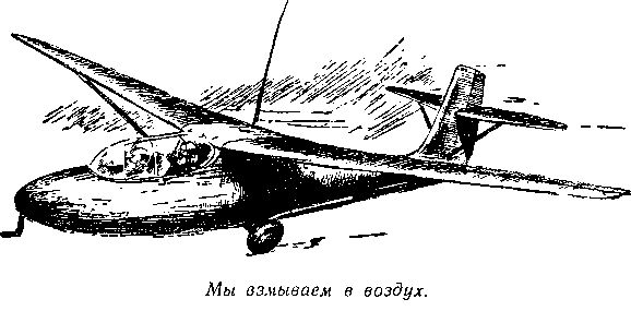 Владимир Немцов - Огненный шар