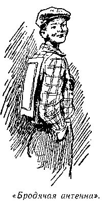 Владимир Немцов - Огненный шар