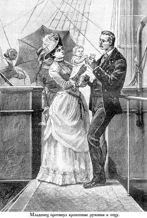 Жюль Верн - Миссис Бреникен