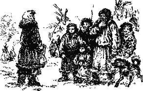 Юрий Крутогоров - Куда ведет Нептун