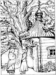 Юлия Вознесенская - Путь Кассандры, или Приключения с макаронами