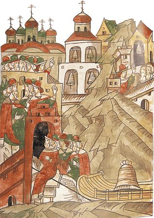 Николай Костомаров, Василий Ключевский и др. - Самодержцы московские: Иван III....