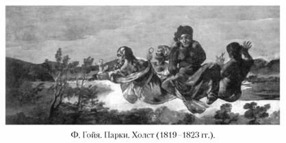 Кирилл Королев - Языческие божества Западной Европы. Энциклопедия