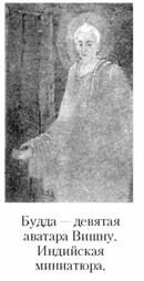 Кирилл Королев - Языческие божества Западной Европы. Энциклопедия