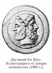 Кирилл Королев - Языческие божества Западной Европы. Энциклопедия