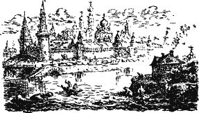 Юрий Крутогоров - Куда ведет Нептун