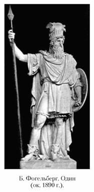 Кирилл Королев - Языческие божества Западной Европы. Энциклопедия