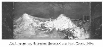 Кирилл Королев - Языческие божества Западной Европы. Энциклопедия