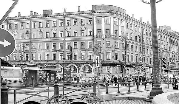 Аркадий Векслер, Тамара Крашенинникова - Московский проспект. Очерки истории