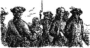 Юрий Крутогоров - Куда ведет Нептун