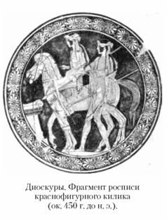 Кирилл Королев - Языческие божества Западной Европы. Энциклопедия