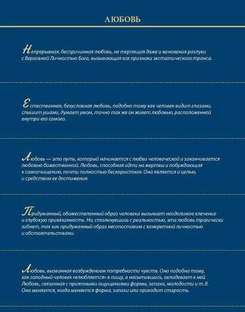 Александр Хакимов - Уровни сознания. Структура человеческой личности. Размышления