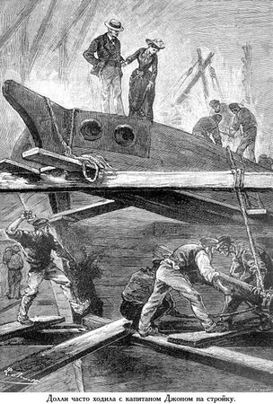 Жюль Верн - Миссис Бреникен