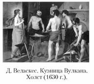 Кирилл Королев - Языческие божества Западной Европы. Энциклопедия