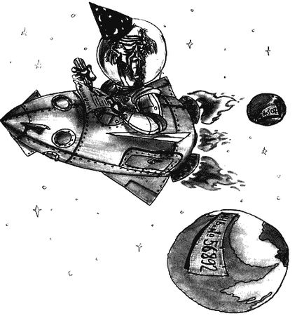 Сергей Мазуркевич - Полная иллюстрированная энциклопедия наших заблуждений