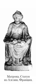 Кирилл Королев - Языческие божества Западной Европы. Энциклопедия