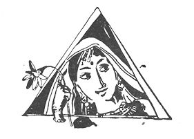 Бонкимчондро Чоттопаддхай - Радж Сингх