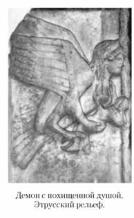 Кирилл Королев - Языческие божества Западной Европы. Энциклопедия