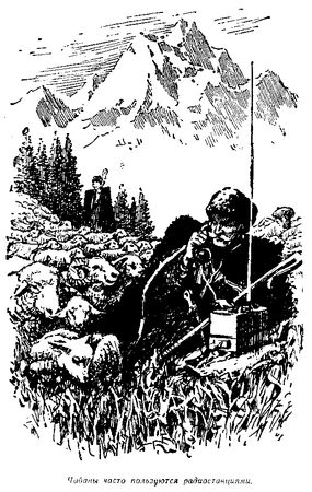 Владимир Немцов - Огненный шар