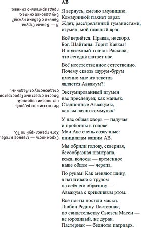 Андрей Вознесенский - Ямбы и блямбы