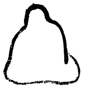 Сборник - Звучание тишины. Сборник медитативных притч дзэнских мастеров