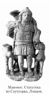 Кирилл Королев - Языческие божества Западной Европы. Энциклопедия