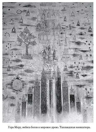 Кирилл Королев - Языческие божества Западной Европы. Энциклопедия