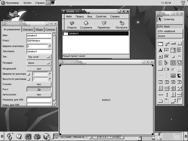 Алексей Стахнов - Linux