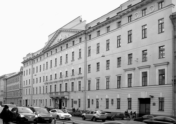 Аркадий Векслер, Тамара Крашенинникова - Московский проспект. Очерки истории