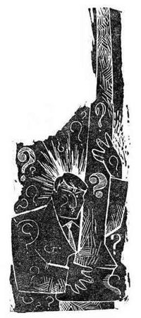 Эмиль Брагинский, Эльдар Рязанов - Берегись автомобиля!