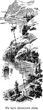 Владимир Немцов - Огненный шар