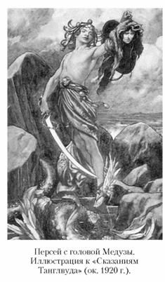 Кирилл Королев - Языческие божества Западной Европы. Энциклопедия