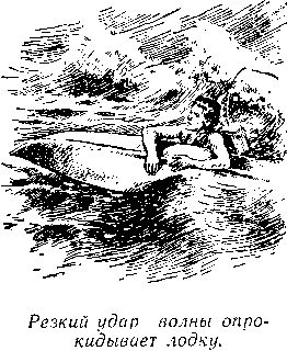 Владимир Немцов - Огненный шар