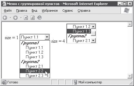 Александр Чиртик - HTML: Популярный самоучитель