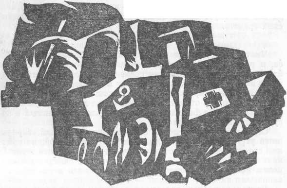 Анатолий Кузьмичев - Юго-запад