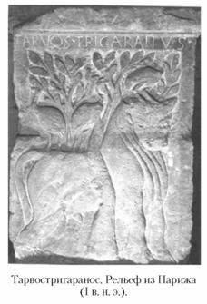 Кирилл Королев - Языческие божества Западной Европы. Энциклопедия