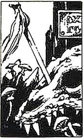 Аркадий и Борис Стругацкие - Сказка о Тройке (ил. И.Гончарука)