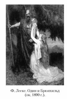 Кирилл Королев - Языческие божества Западной Европы. Энциклопедия