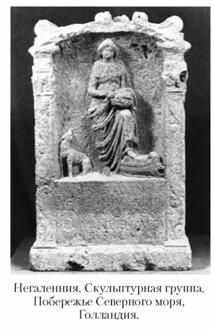 Кирилл Королев - Языческие божества Западной Европы. Энциклопедия