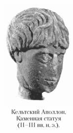 Кирилл Королев - Языческие божества Западной Европы. Энциклопедия