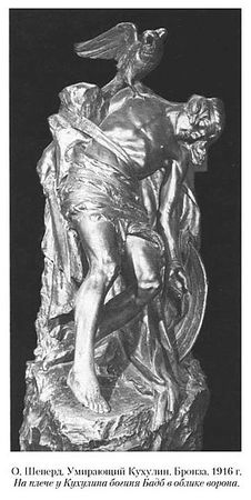 Кирилл Королев - Языческие божества Западной Европы. Энциклопедия