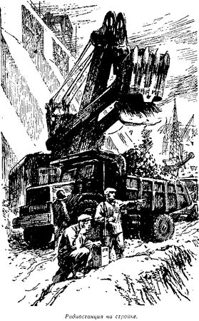 Владимир Немцов - Огненный шар